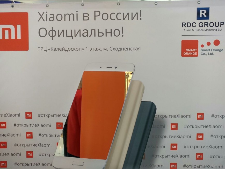 Xiaomi Адрес Москва