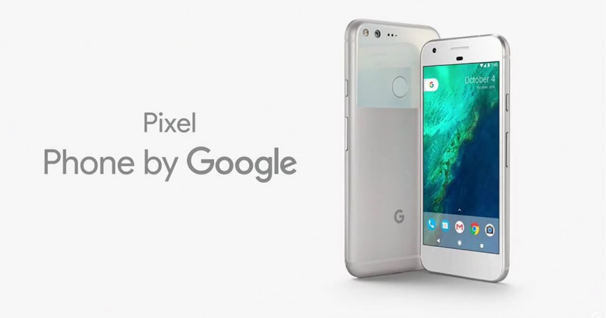 Google представила Pixel и Pixel XL