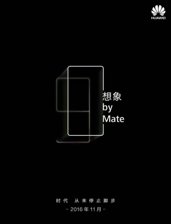 Huawei подтвердила дату анонса Mate 9