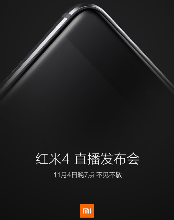 Металлический Xiaomi Redmi 4 дебютирует 4 ноября