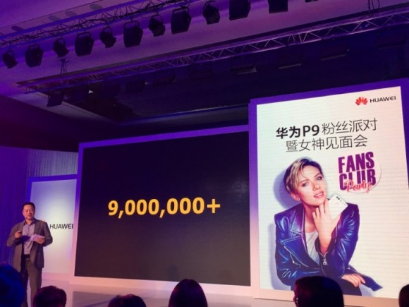 Huawei реализовала 9 миллионов P9