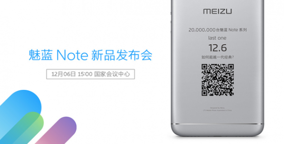 Meizu удалось продать более 20 миллионов Meizu M3 Note