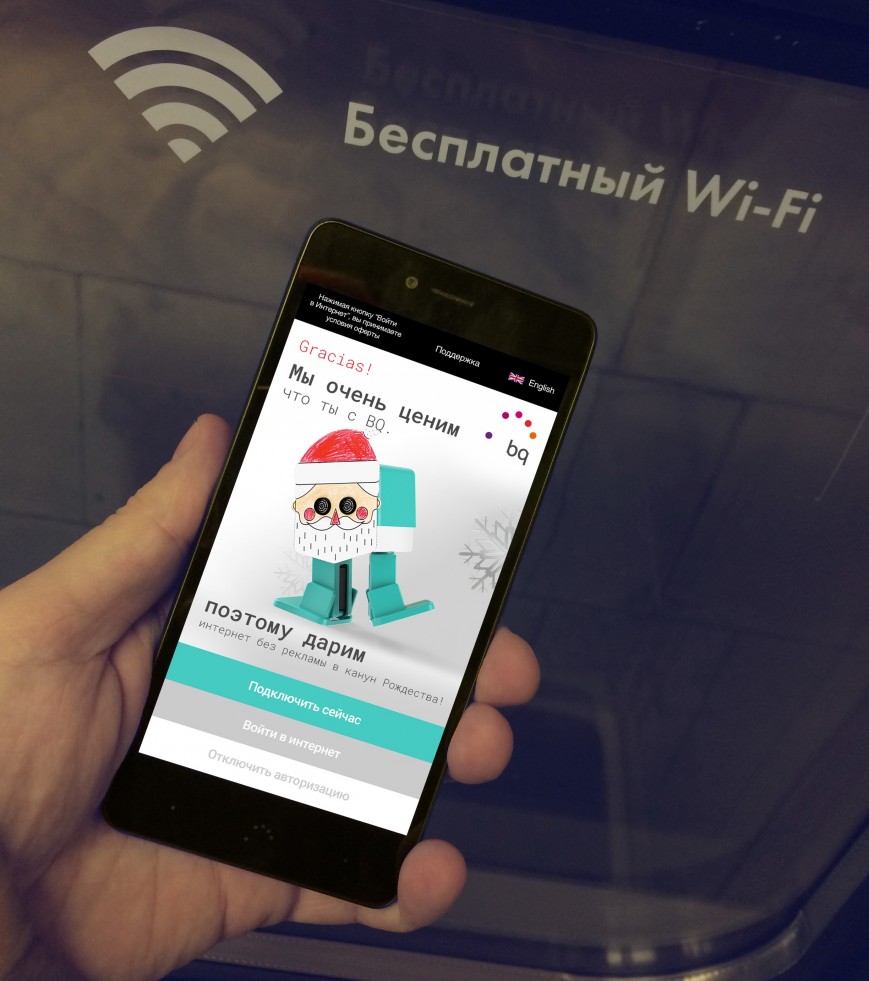 Смартфоны BQ дают премиальный доступ к Wi-Fi в московском метро