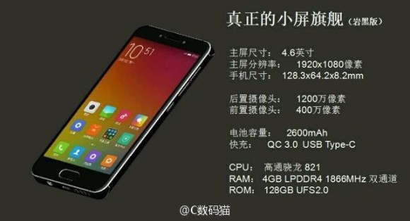 Компактный и мощный Xiaomi Mi S засветился в подробностях