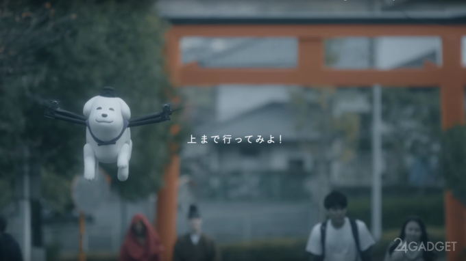 Летающий пёс стал маскотом японского города Одзи (2 видео)