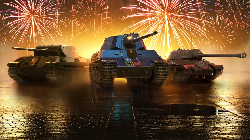 Wargaming раздает подарки в честь трехлетия консольного World of Tanks