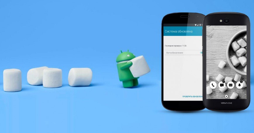 YotaPhone 2 обновился до Android 6.0 Marshmallow