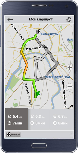 Навител Навигатор 9.8 для Android предлагает три альтернативных маршрута