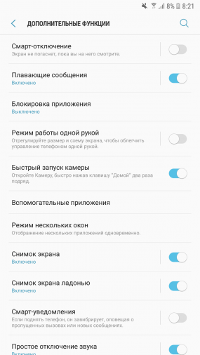 Samsung Galaxy A5 2016 начал получать Android 7.0 Nougat в России