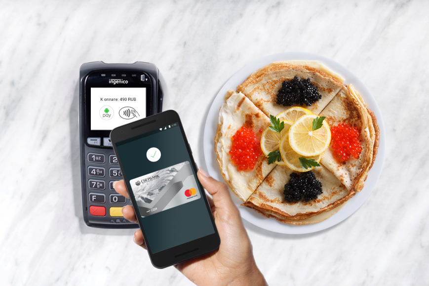 Android Pay начинает работу в России