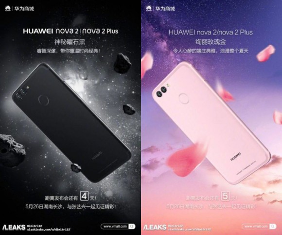 В сеть утекли промо-изображения Huawei nova 2 и nova 2 Plus