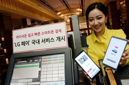 LG Pay запустили в Южной Корее