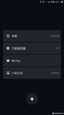 В сеть утекло изображение оболочки MIUI 9 от Xiaomi