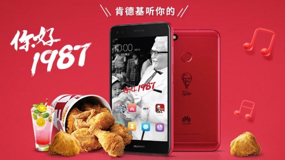 KFC выпустила собственный смартфон