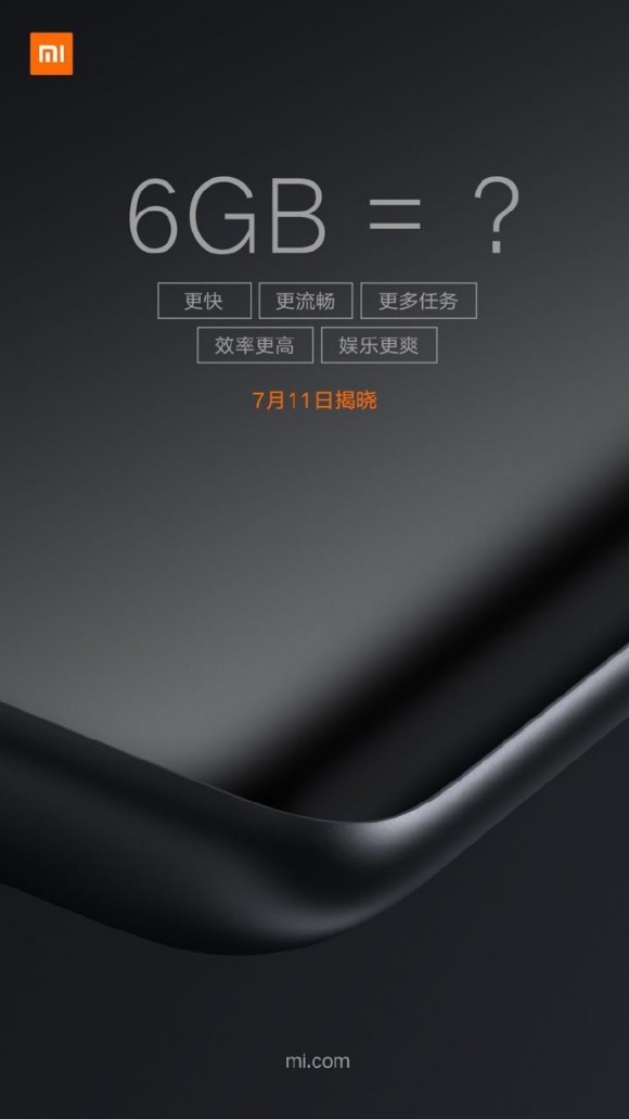 Смартфон Xiaomi с 6 ГБ оперативной памяти и аккумулятором на 4000 мАч представят 11 июля