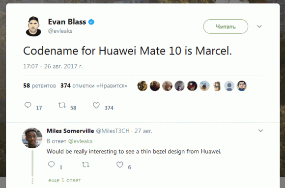 Смартфон Huawei Mate 10 получил кодовое наименование Marcel