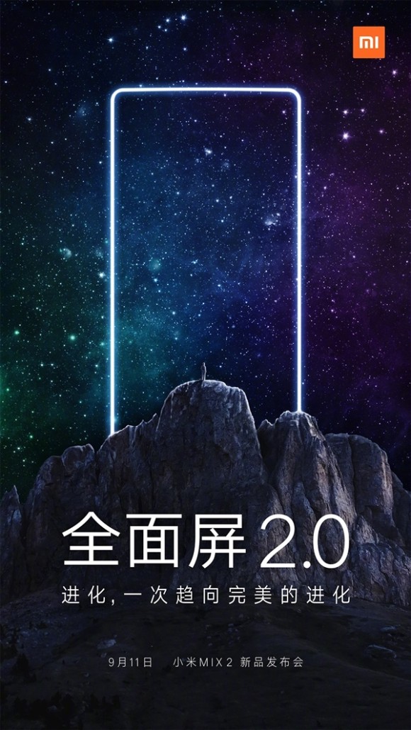 Xiaomi представит смартфон Mi MIX 2 11 сентября