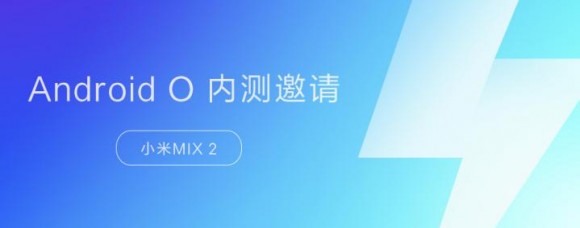 Xiaomi начала тестировать Android 8.0 Oreo на смартфоне Mi Mix 2
