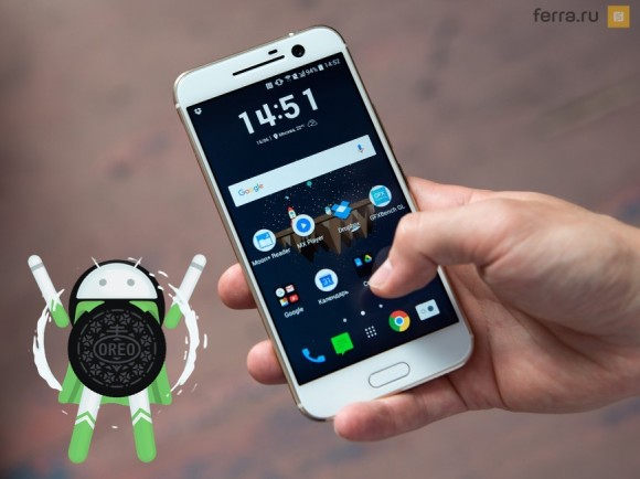 Смартфон HTC 10  начал обновляться до Android 8.0 Oreo