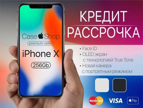 Цифра дня: Сколько смартфонов продали в России за год?