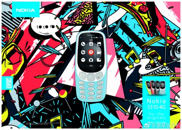Nokia 3310 4G на базе кастомного Android представлен официально