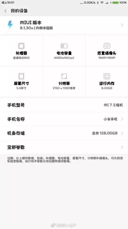 Безрамочный смартфон Xiaomi Mi 7 получит 8 ГБ оперативной памяти