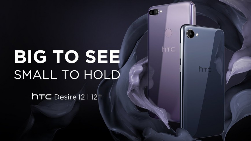 Безрамочные смартфоны HTC Desire 12 и Desire 12+ представлены официально
