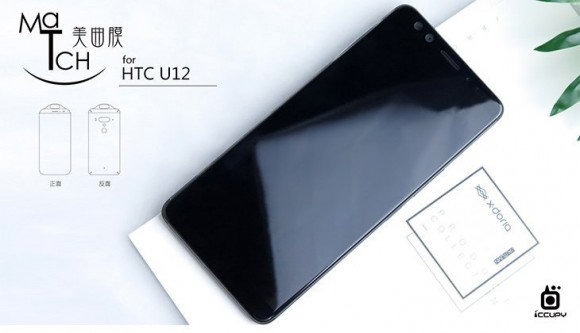 Производитель чехлов показал смартфон HTC U12+ с четырьмя камерами