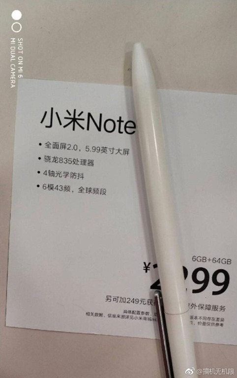 Смартфон Xiaomi Mi Note 5 засветился в подробностях