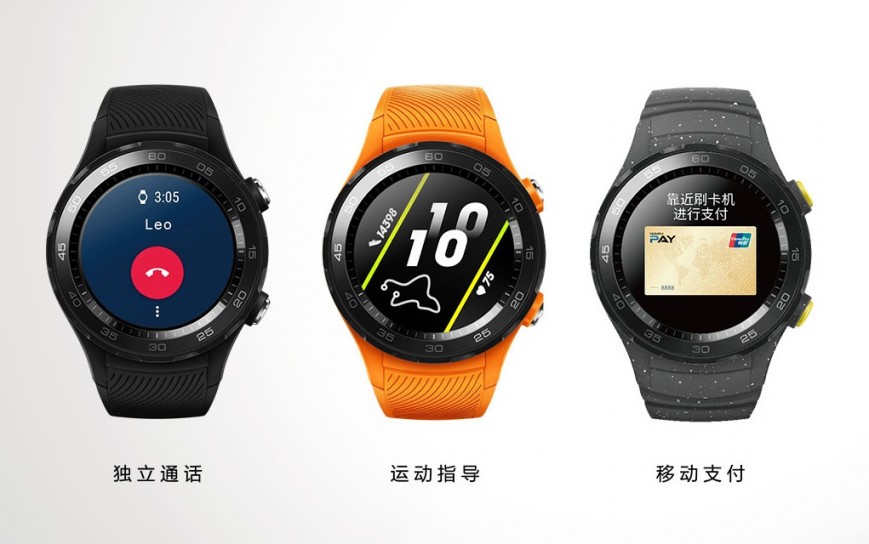 Смарт-часы Huawei Watch 2 (2018) получили электронную eSIM