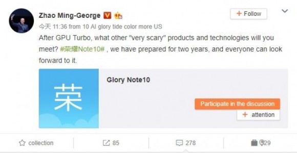 Топ-менеджер Huawei рассекретил «пугающий» смартфон Note 10