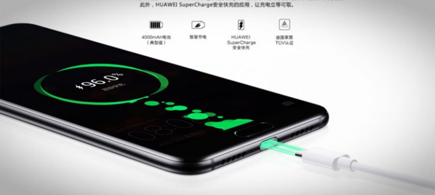 Смартфоны Huawei смогут зарядиться на 100% за полчаса