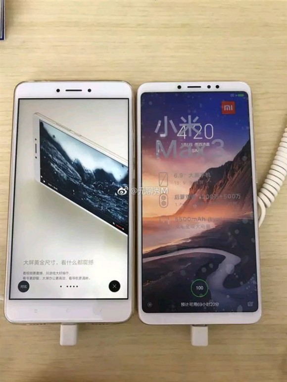 Xiaomi Mi Max 3 сравнили с предшественником на фото