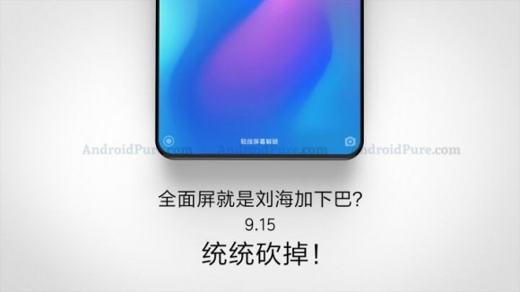 Названа дата анонса самого безрамочного смартфона Xiaomi