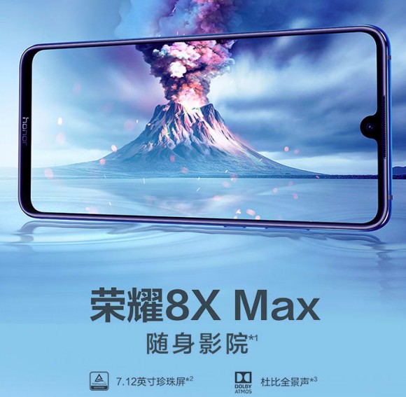 Huawei открыла продажи самого мощного смартфона с огромным экраном