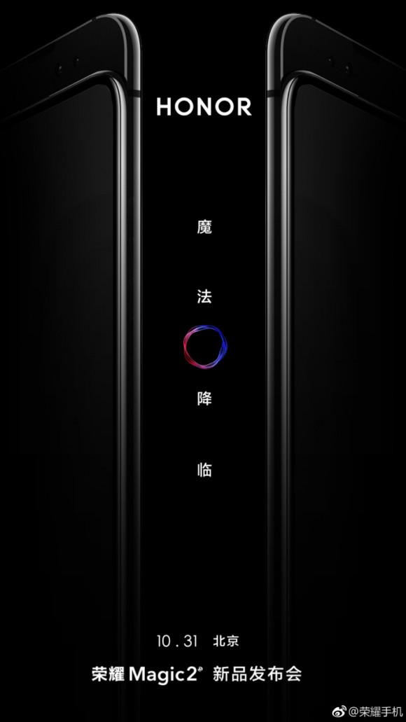 Названа дата анонса безрамочного смартфона Huawei с выдвижной камерой
