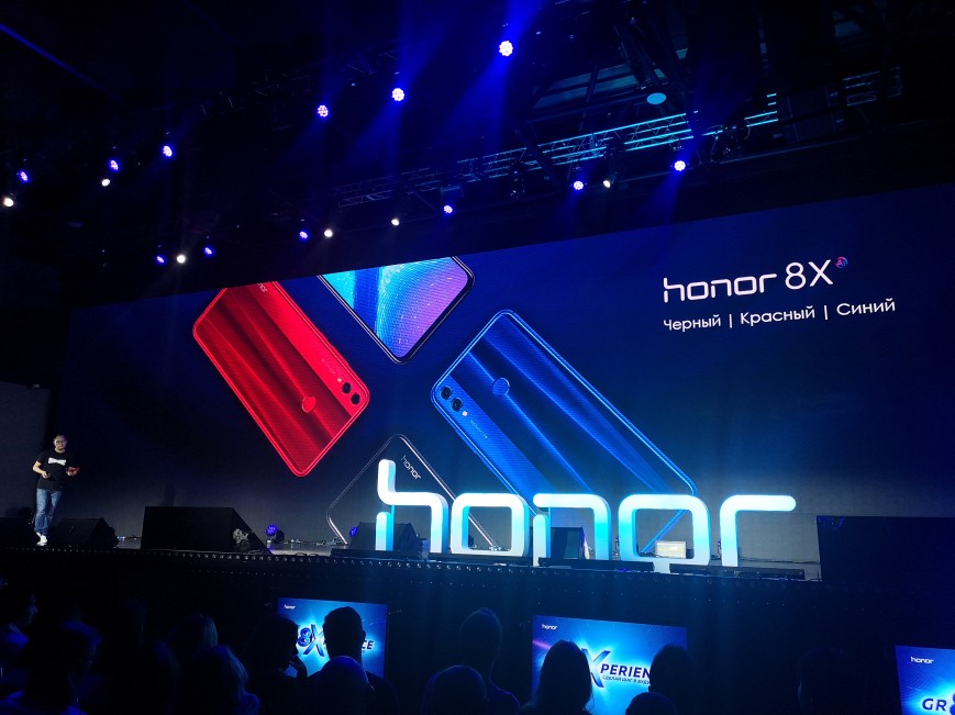 Расцветки Honor 8X