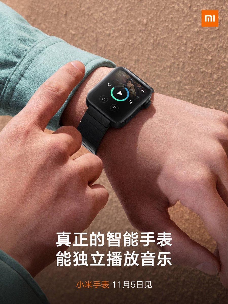 С “умных” часов Xiaomi можно будет вызвать такси