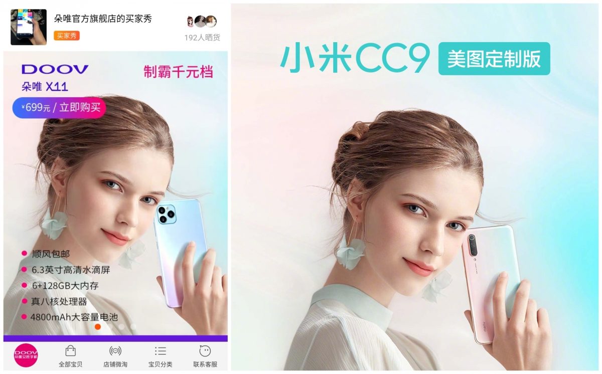 Китайцы скопировали в одном смартфоне и iPhone, и Xiaomi
