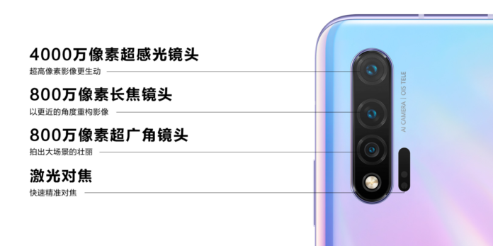 Huawei показала бюджетные 5G флагманы с быстрой зарядкой