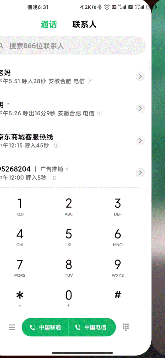 Появились первые подробности о новой версии фирменной оболочке Xiaomi MIUI 12