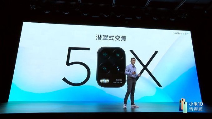 Xiaomi официально представила недорогой камерофон Xiaomi Mi 10 Youth Edition