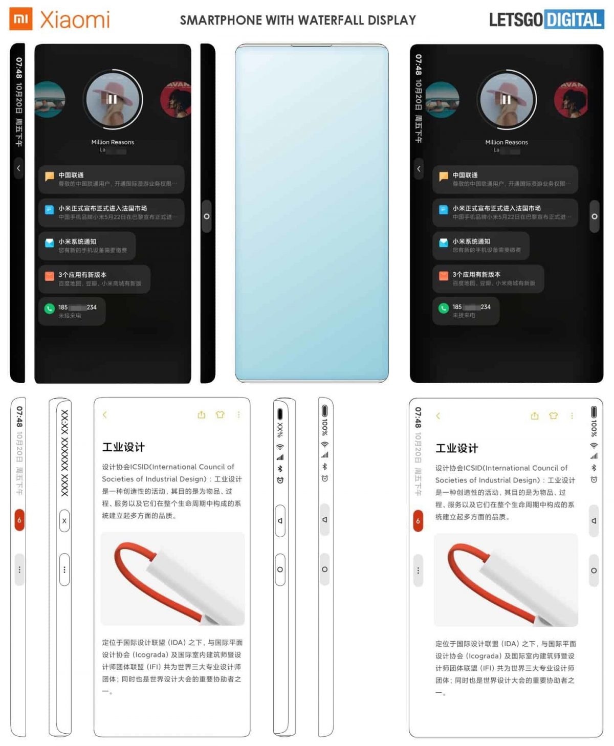 Xiaomi показала изменения в Android для смартфонов нового поколения