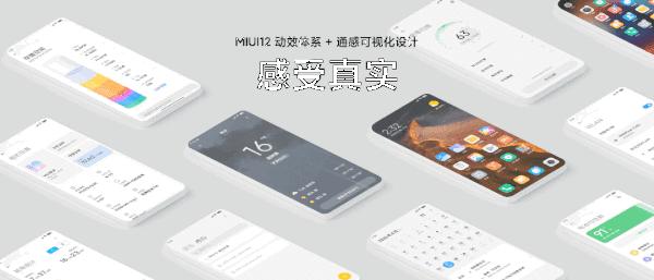 Xiaomi представила новую версию фирменной оболочки MIUI 12