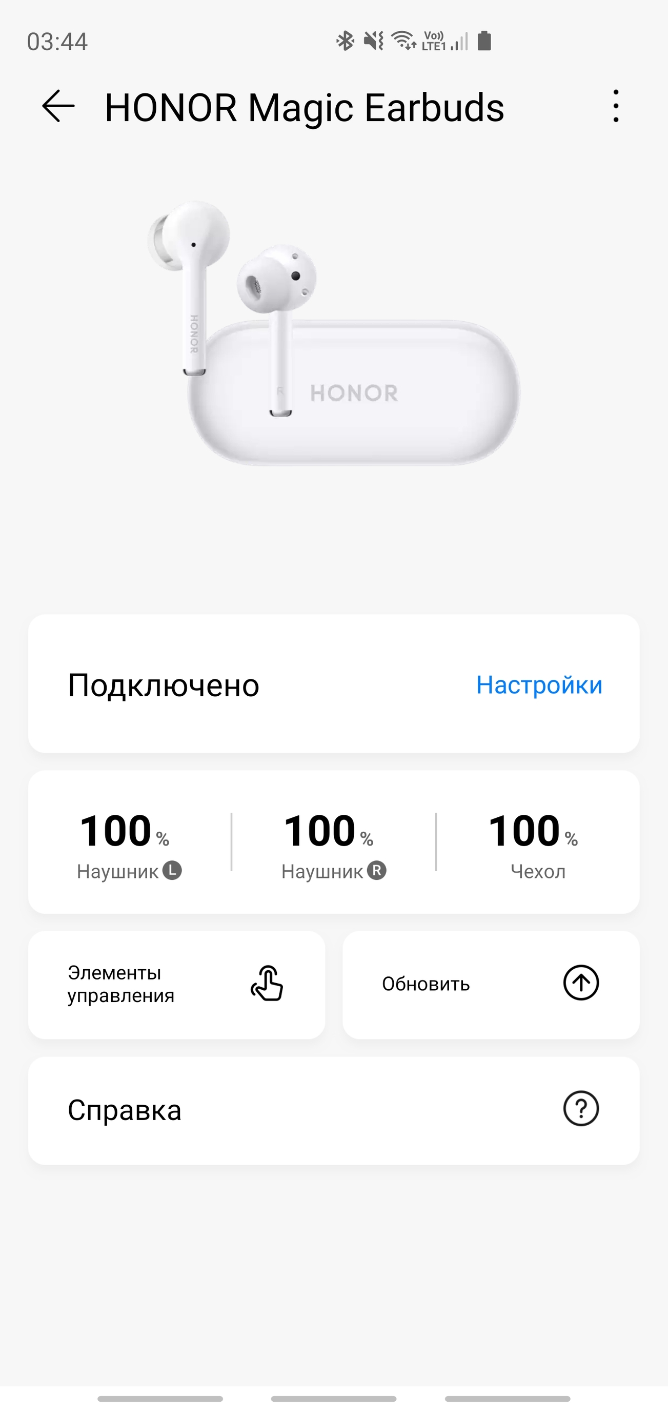 Как подключить honor magic. Хонор Еарбудс. Honor Magic Earbuds приложение. Honor Earbuds шумоподавление. Приложение для наушников Huawei freebuds.