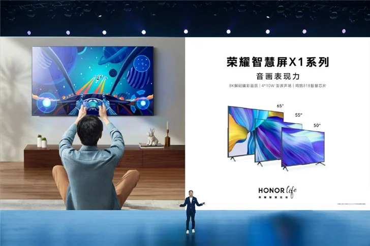 Huawei представила линейку новых “умных” телевизоров