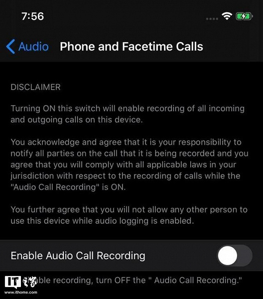 Apple может добавить возможность записи звонков в iPhone