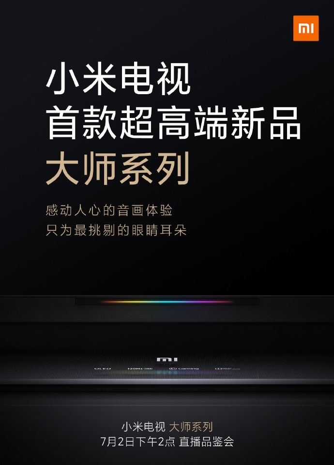 Названа вероятная цена первого OLED-телевизора Xiaomi