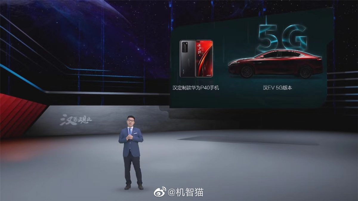 Представлен первый автомобиль с операционной системой Huawei