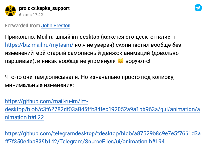 Мессенджер Mail.ru Group обвинили в краже кода Telegram